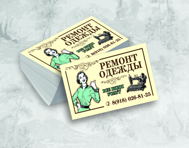 Работа 4131196