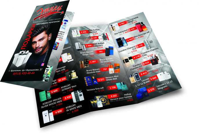 Работа 4131162