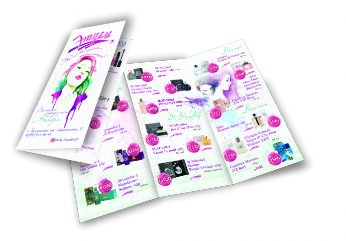 Работа 4131161