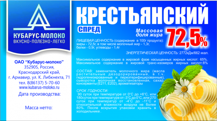 Работа 4131824