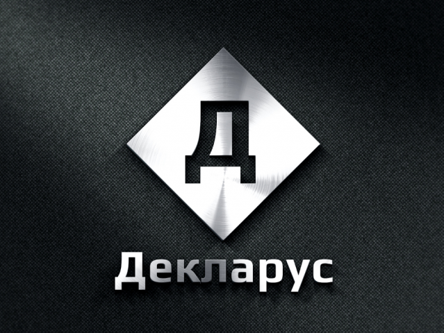 Декларус
