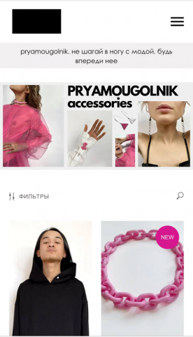 Разработка сайта на платформе тильда