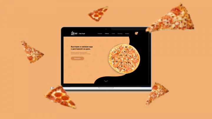 Дизайн Кафе