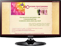 живиярко