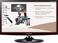Велнесс Мир (Интернет магазин)