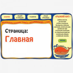 Рыжий кит