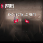 Klasterni PIVOVAR