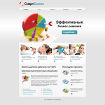 Smartbiss