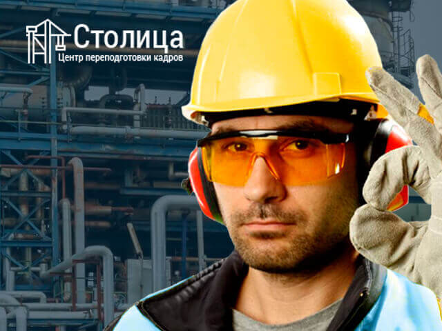 Портал учебного центра «Столица»