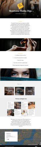 Skaistuma Studija Rīga