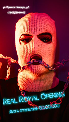 Баннер на открытие ночного клуба