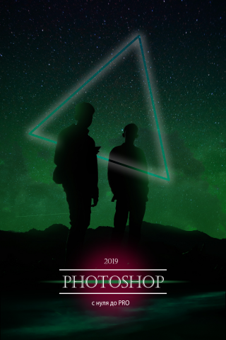 Дизайн
