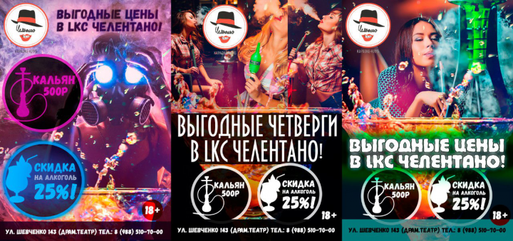 Афиша