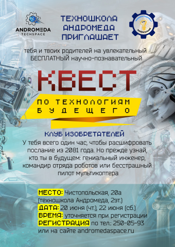 Листовка