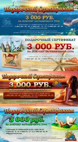 Сертификаты