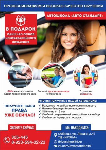 Листовка
