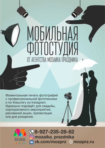 Листовка