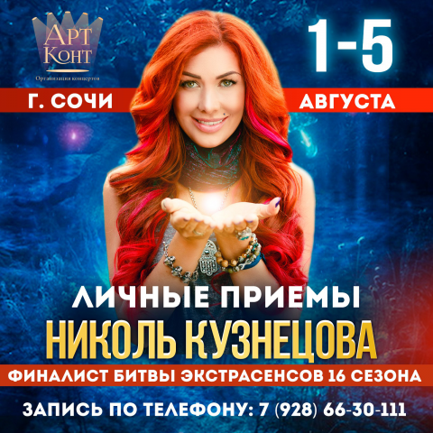 Инстаграм афиша