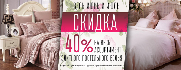 Баннер-шапка вк