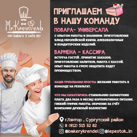 Кондитерская инстаграм