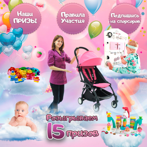 Пост для инстаграм