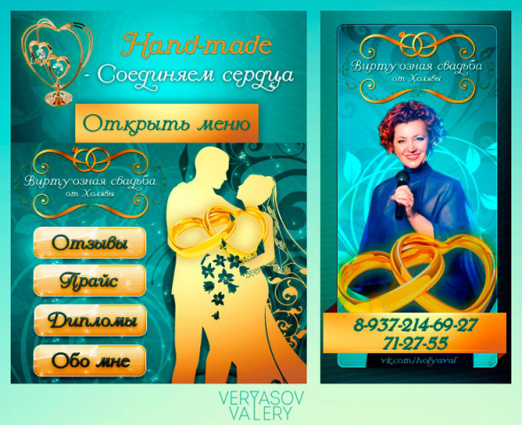 Оформление группы вк