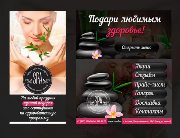 Оформление группы вк