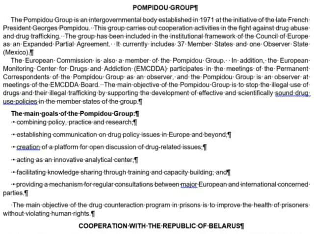 Перевод теста "Группа Помпиду"