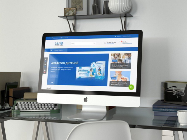 Интернет-аптека likionline.com.ua