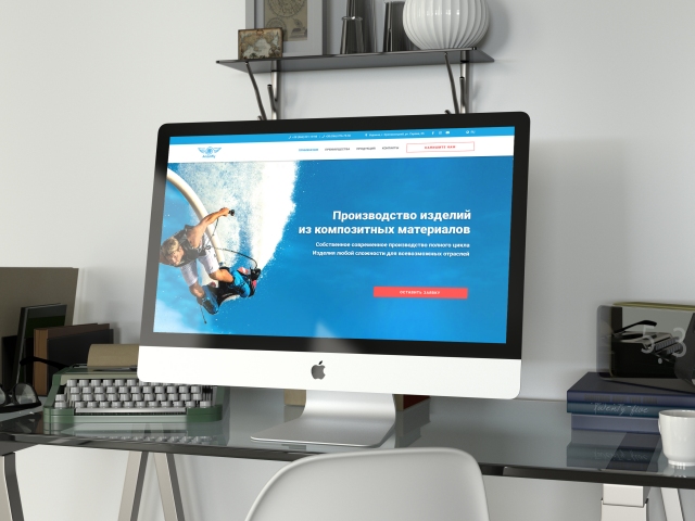 Сайт производственной компании "ArtJetFly"