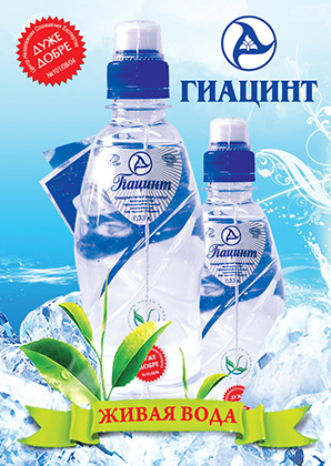 Листовка