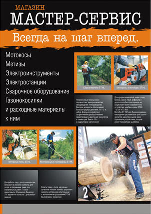 Этикетка самоклей