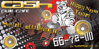 Рекламный щит 6*3 Клуб Cash