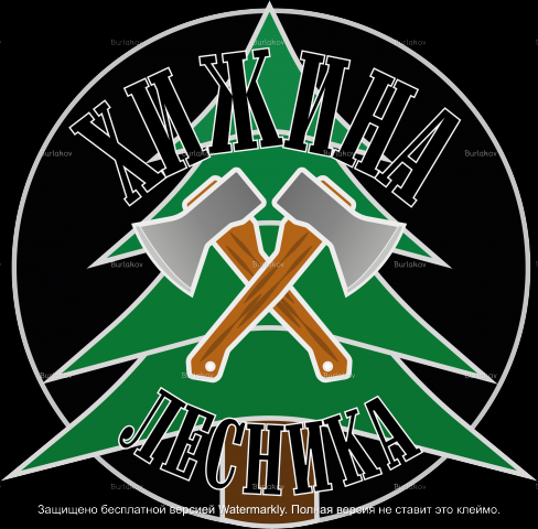 Хижина Лесника