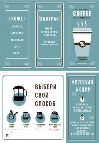 Работа 4085017
