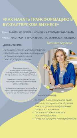 Работа 4085016