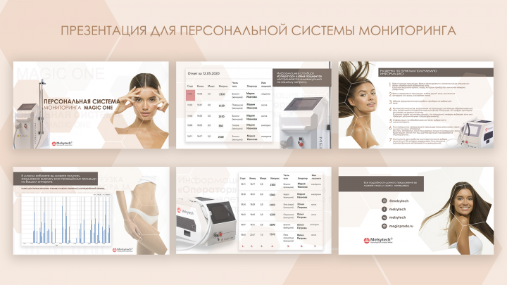 Работа 3967835