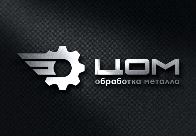 ЦОМ