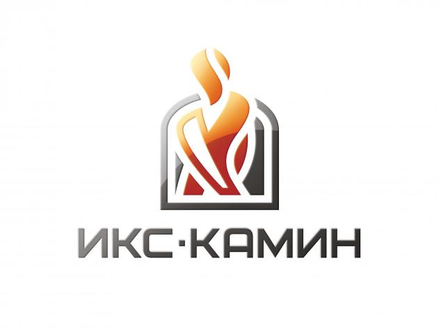 X-Kamin