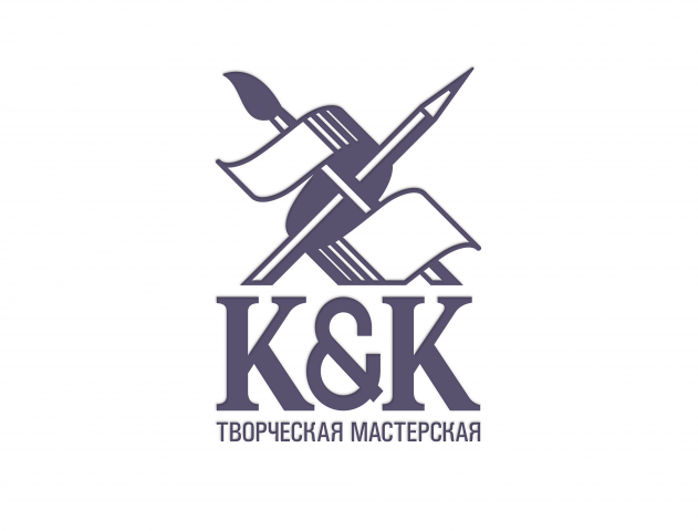Творческая мастерская K&K