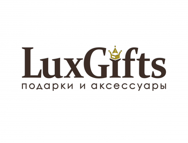 LuxGifts