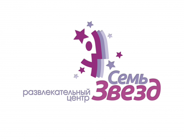 Семь звезд
