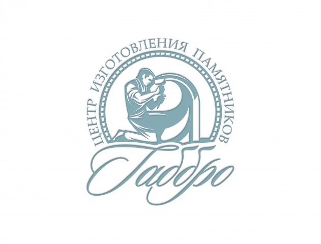 Габбро