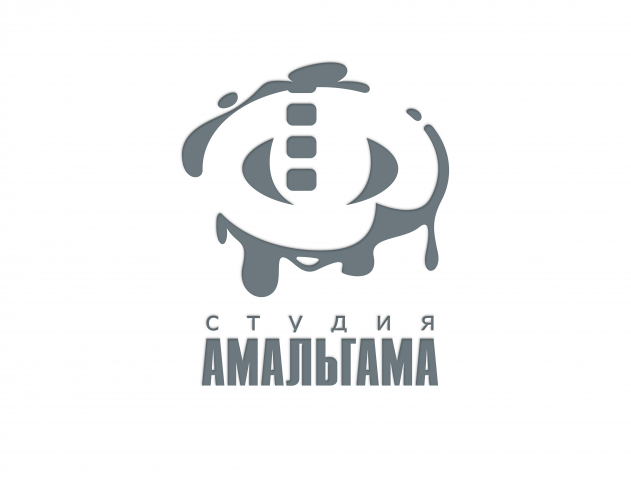 Амальгама