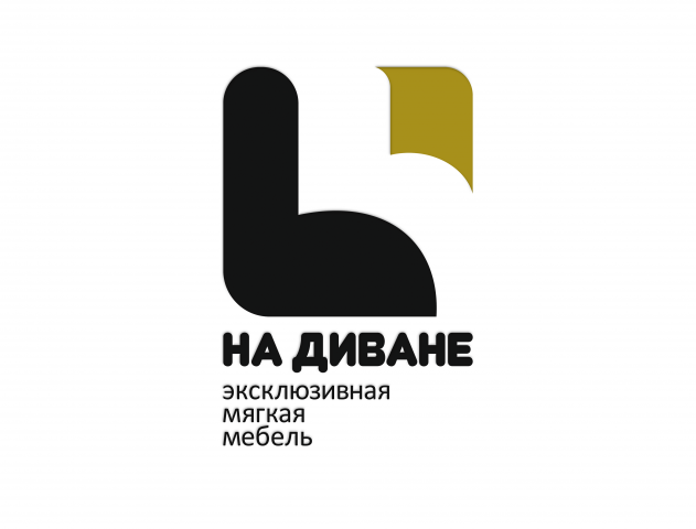 На диване