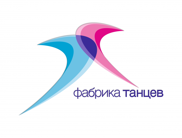 Фабрика танцев