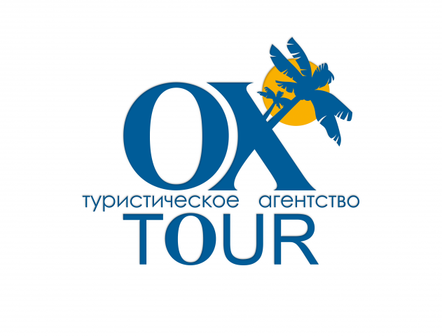 OX Tour