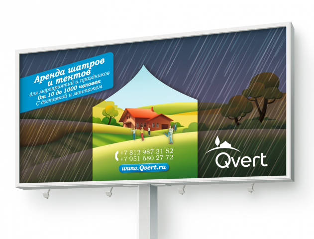 QVERT
