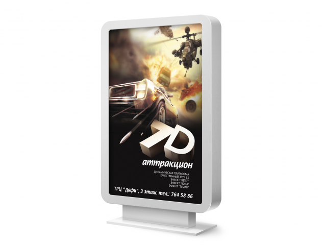 7D