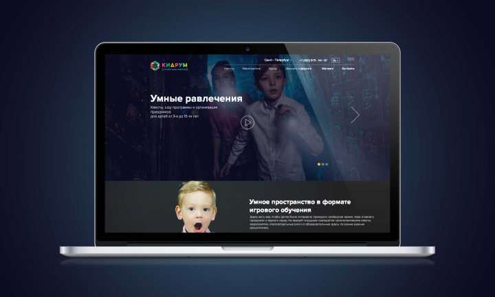 Web Design